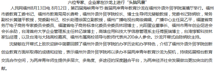 风韵犹存熟妇一区二区三区