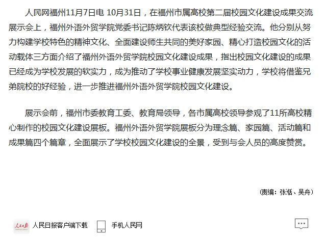 风韵犹存熟妇一区二区三区