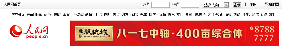 风韵犹存熟妇一区二区三区
