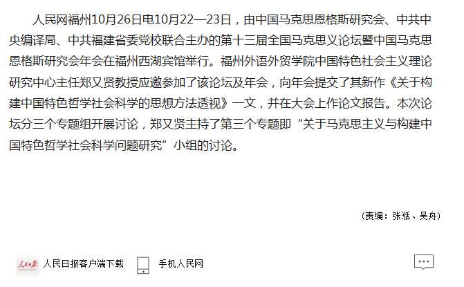 风韵犹存熟妇一区二区三区