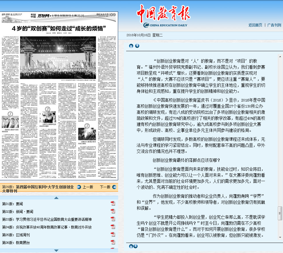 风韵犹存熟妇一区二区三区