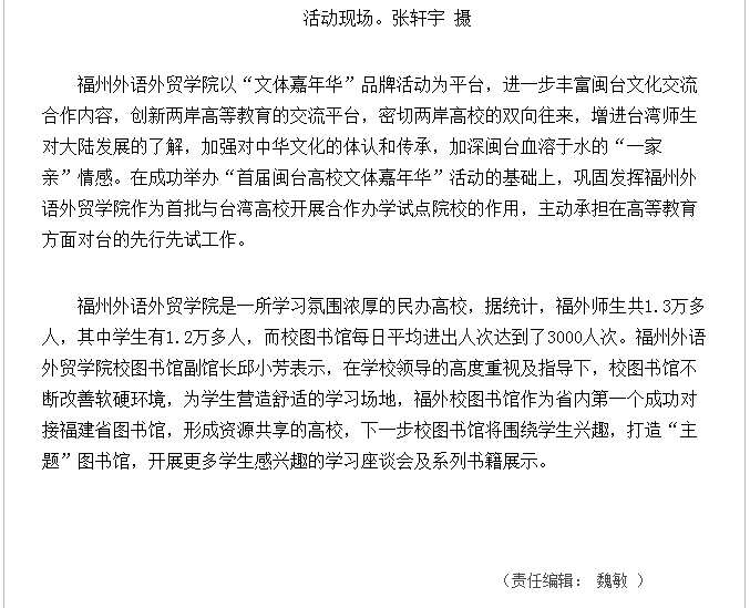 风韵犹存熟妇一区二区三区