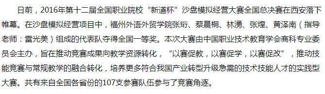 风韵犹存熟妇一区二区三区