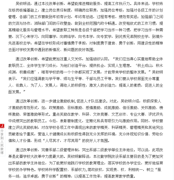 风韵犹存熟妇一区二区三区