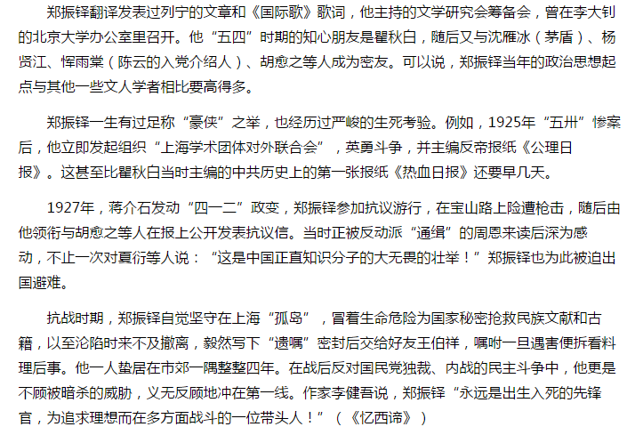 风韵犹存熟妇一区二区三区