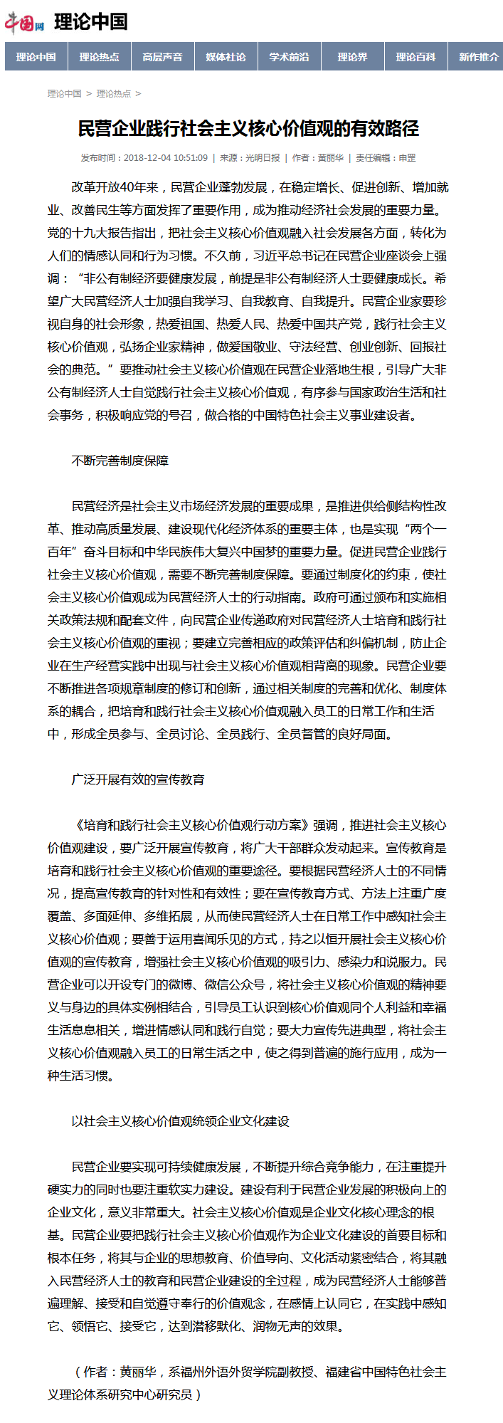 风韵犹存熟妇一区二区三区