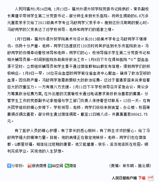 风韵犹存熟妇一区二区三区