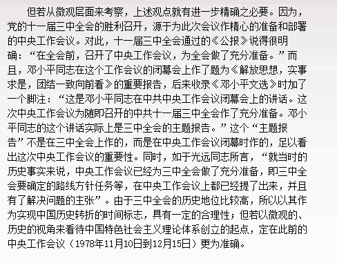 风韵犹存熟妇一区二区三区