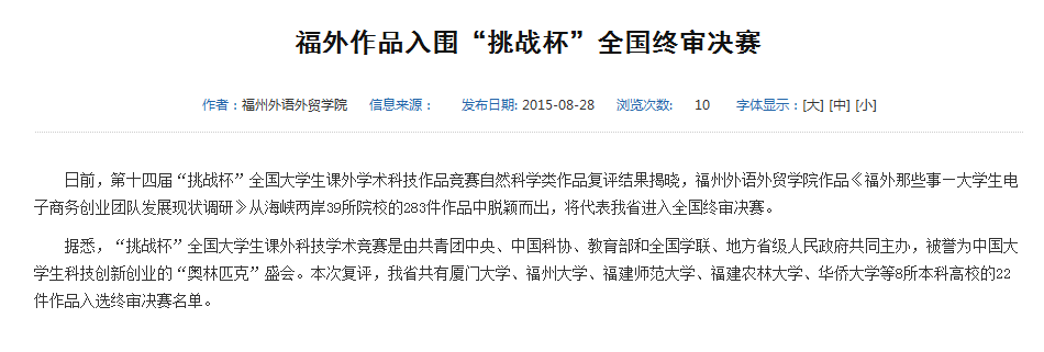 风韵犹存熟妇一区二区三区