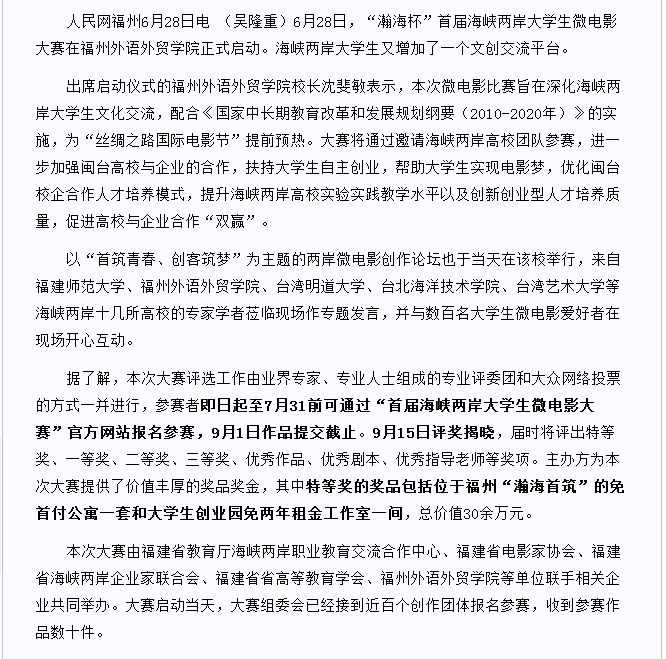 风韵犹存熟妇一区二区三区