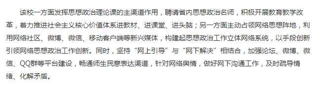 风韵犹存熟妇一区二区三区