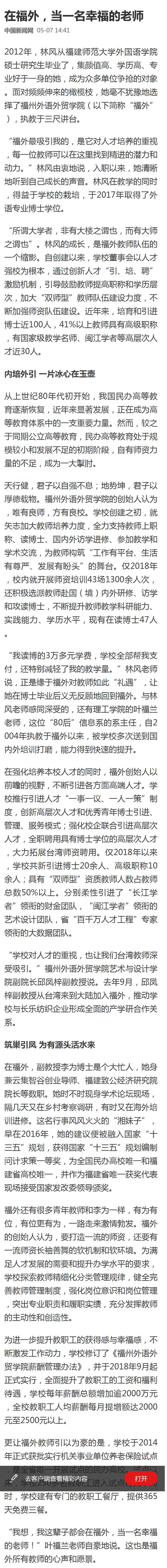 风韵犹存熟妇一区二区三区