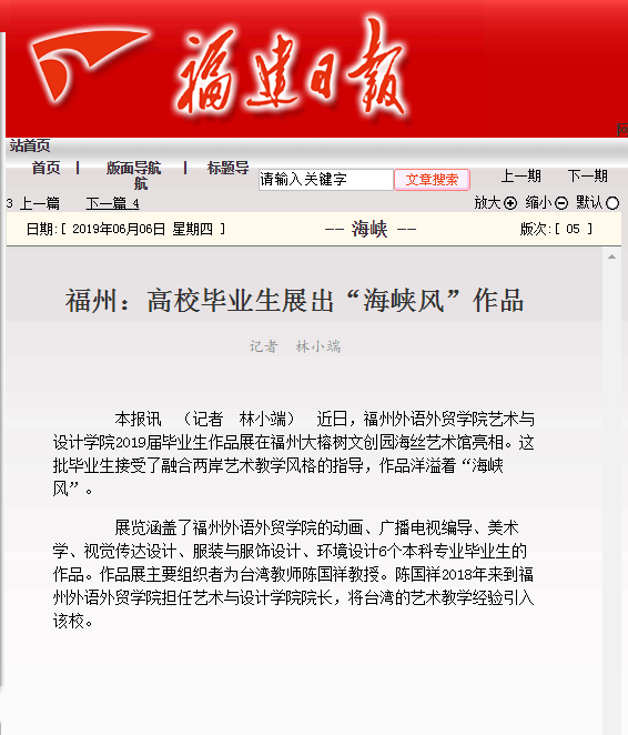 风韵犹存熟妇一区二区三区