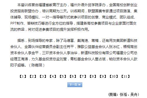 风韵犹存熟妇一区二区三区