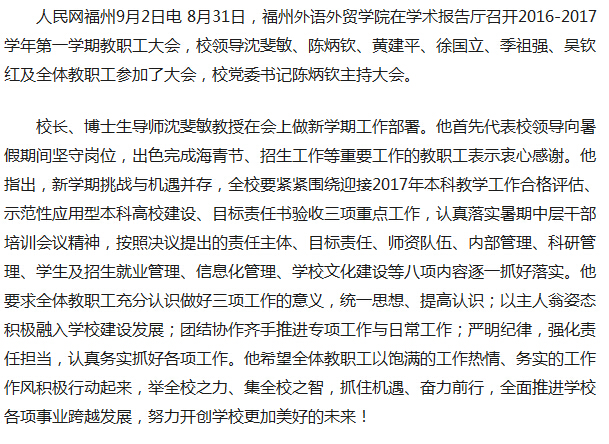 风韵犹存熟妇一区二区三区