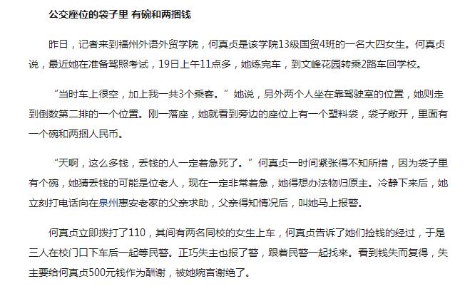 风韵犹存熟妇一区二区三区