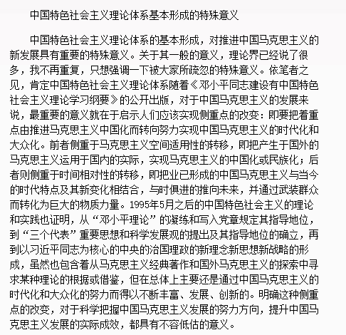 风韵犹存熟妇一区二区三区