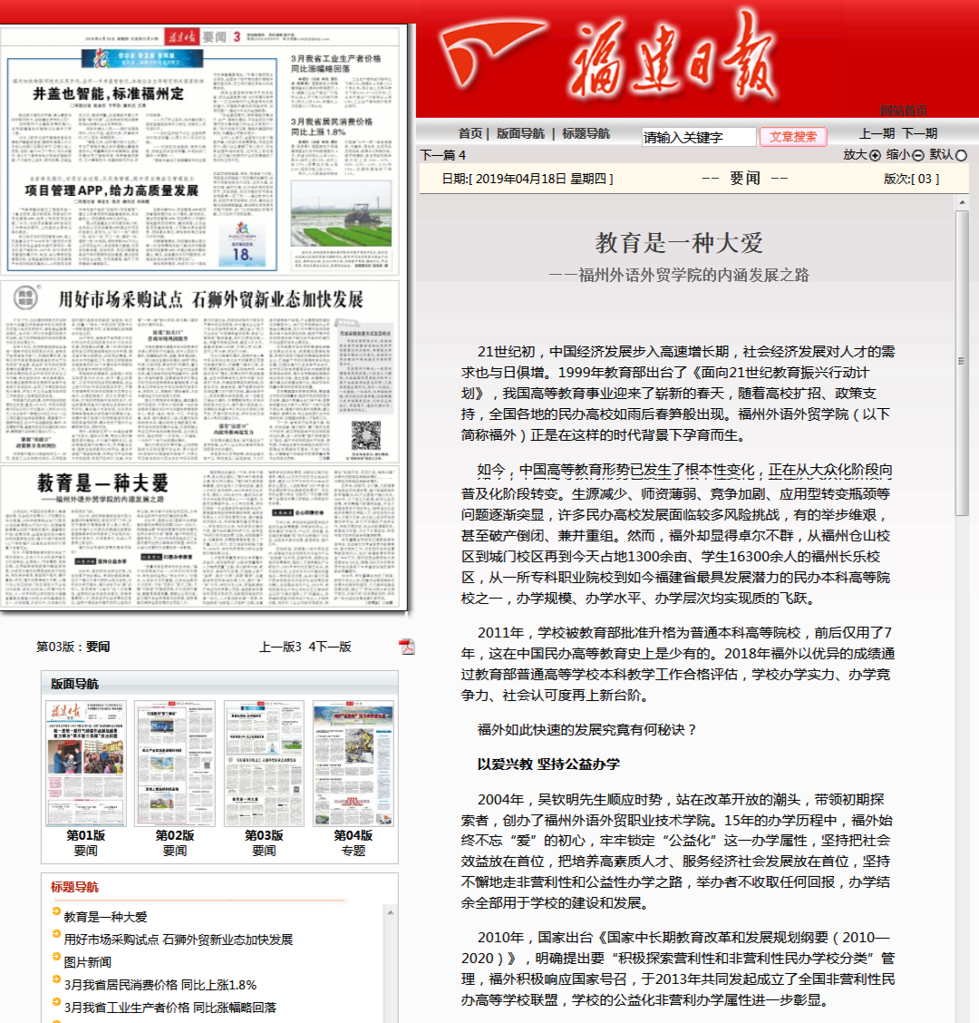 风韵犹存熟妇一区二区三区