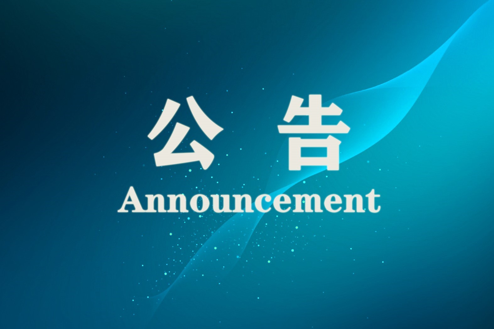 风韵犹存熟妇一区二区三区