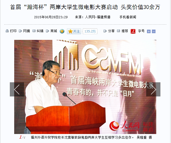 风韵犹存熟妇一区二区三区