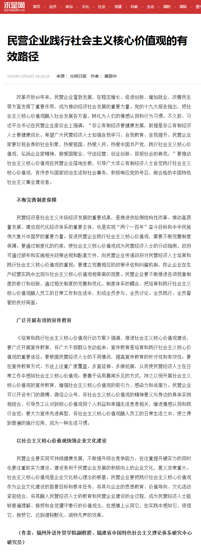 风韵犹存熟妇一区二区三区