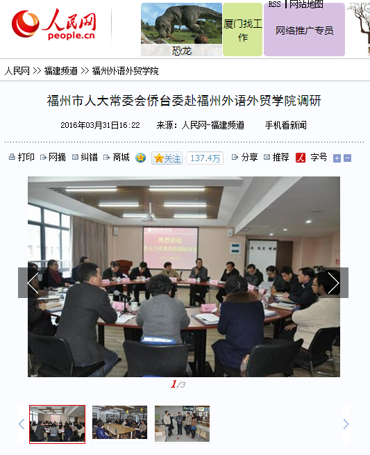 风韵犹存熟妇一区二区三区