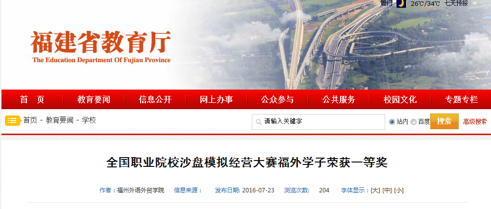 风韵犹存熟妇一区二区三区