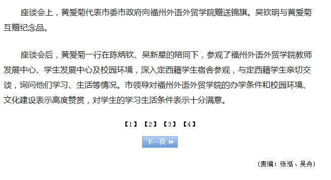 风韵犹存熟妇一区二区三区