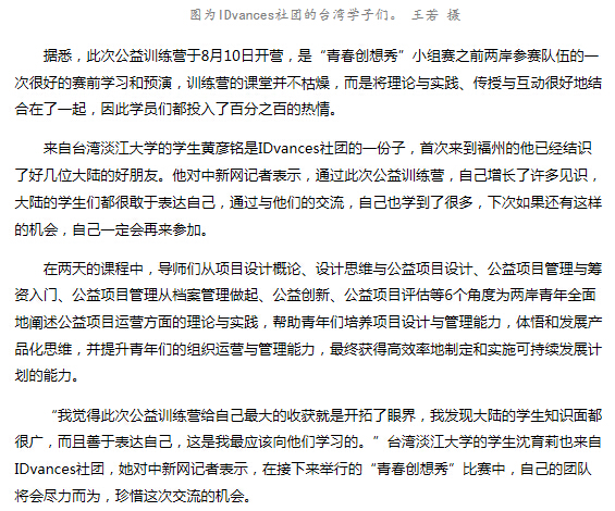 风韵犹存熟妇一区二区三区