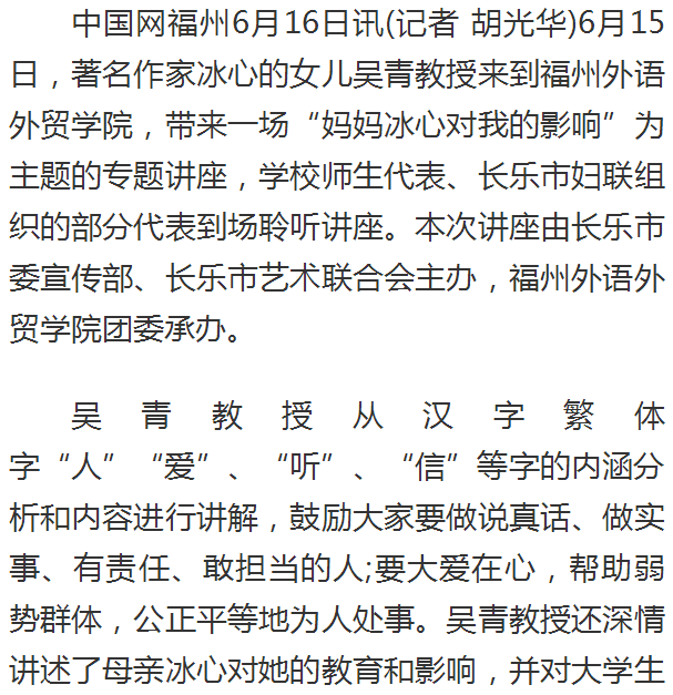 风韵犹存熟妇一区二区三区