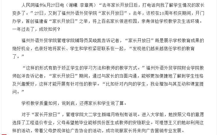 风韵犹存熟妇一区二区三区