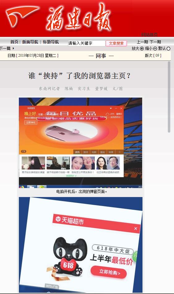 风韵犹存熟妇一区二区三区