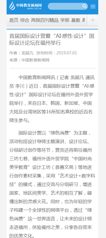 风韵犹存熟妇一区二区三区