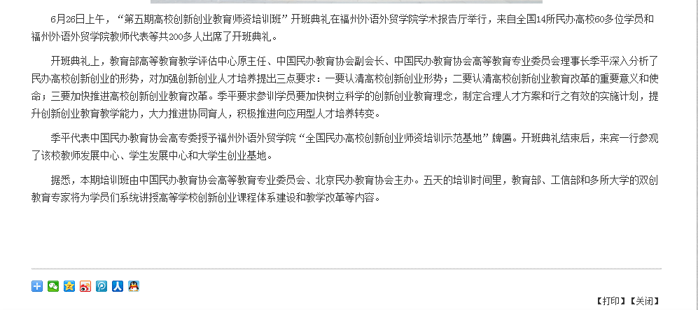 风韵犹存熟妇一区二区三区