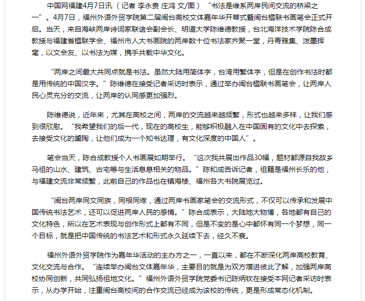 风韵犹存熟妇一区二区三区