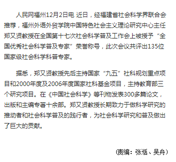 风韵犹存熟妇一区二区三区