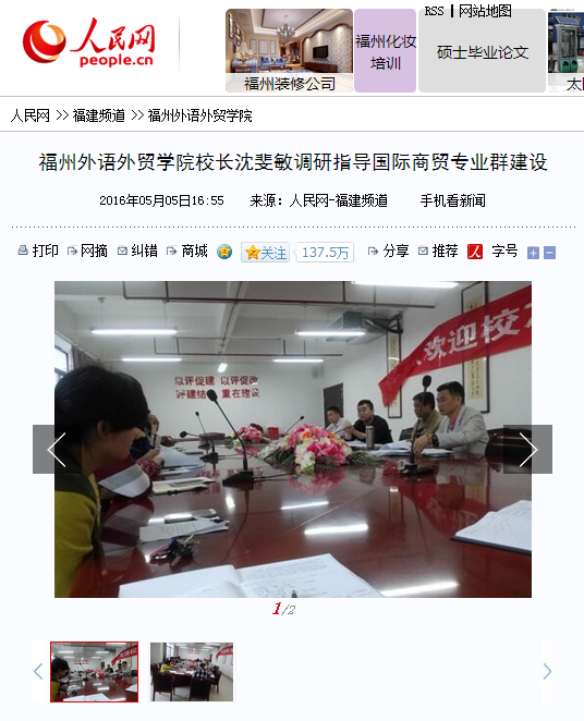 风韵犹存熟妇一区二区三区