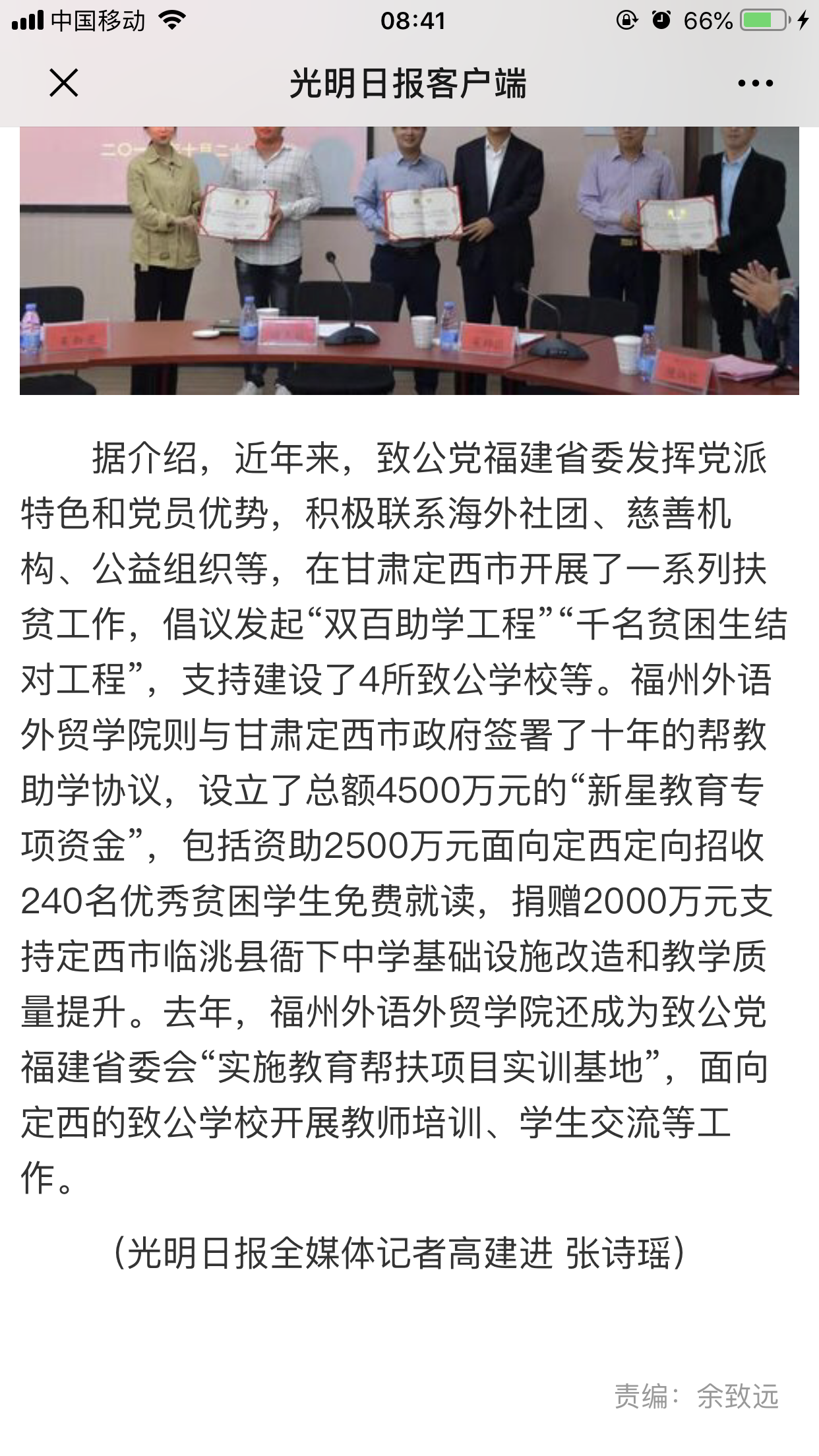 风韵犹存熟妇一区二区三区