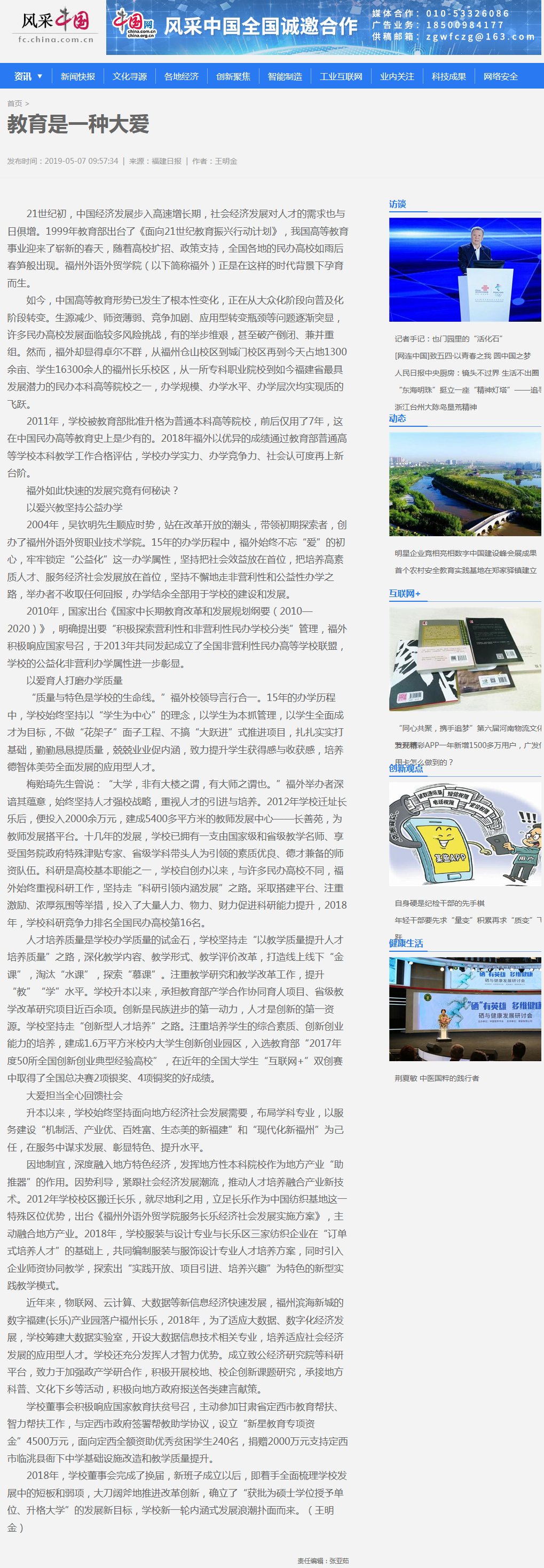 风韵犹存熟妇一区二区三区