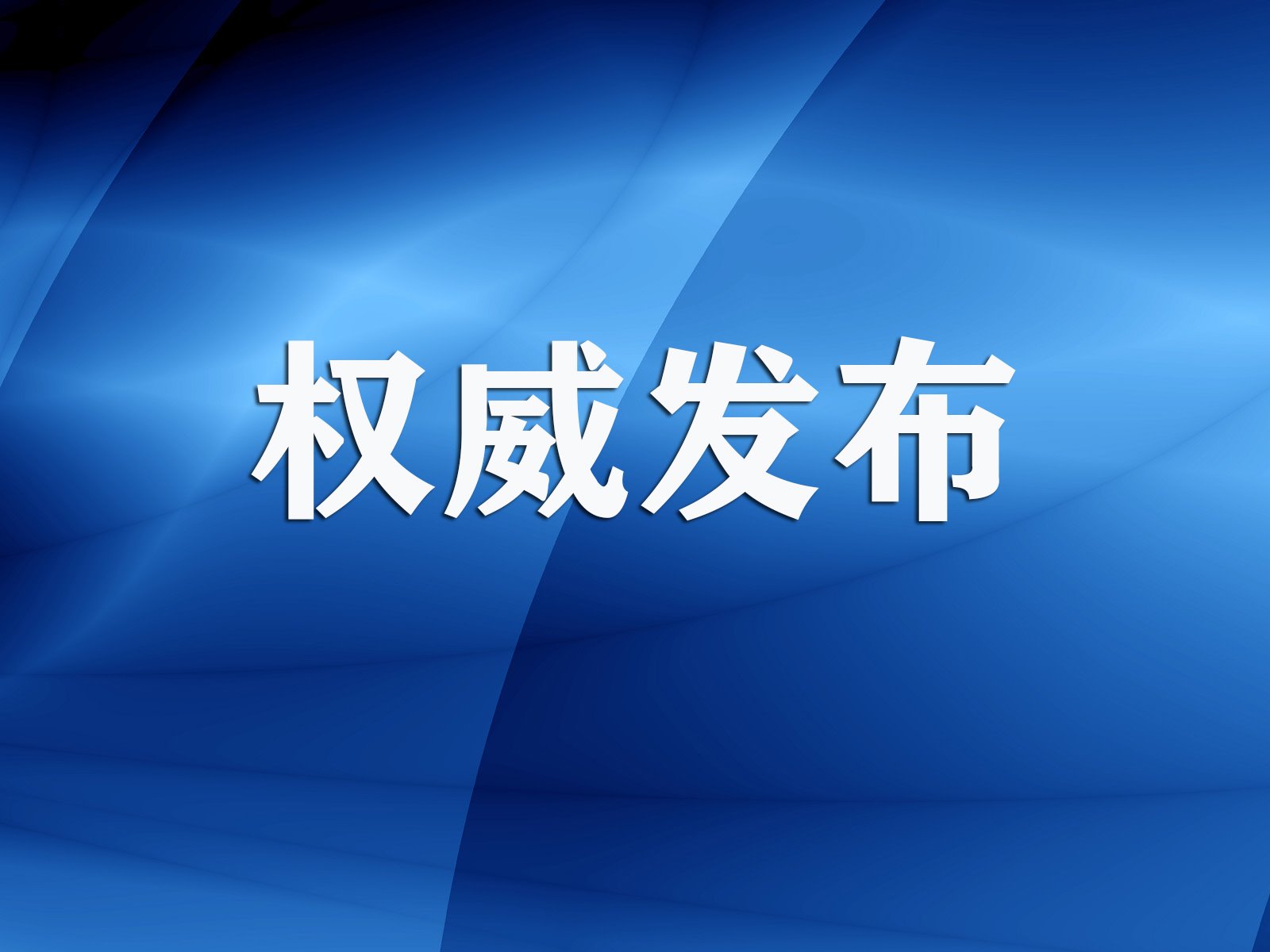 风韵犹存熟妇一区二区三区