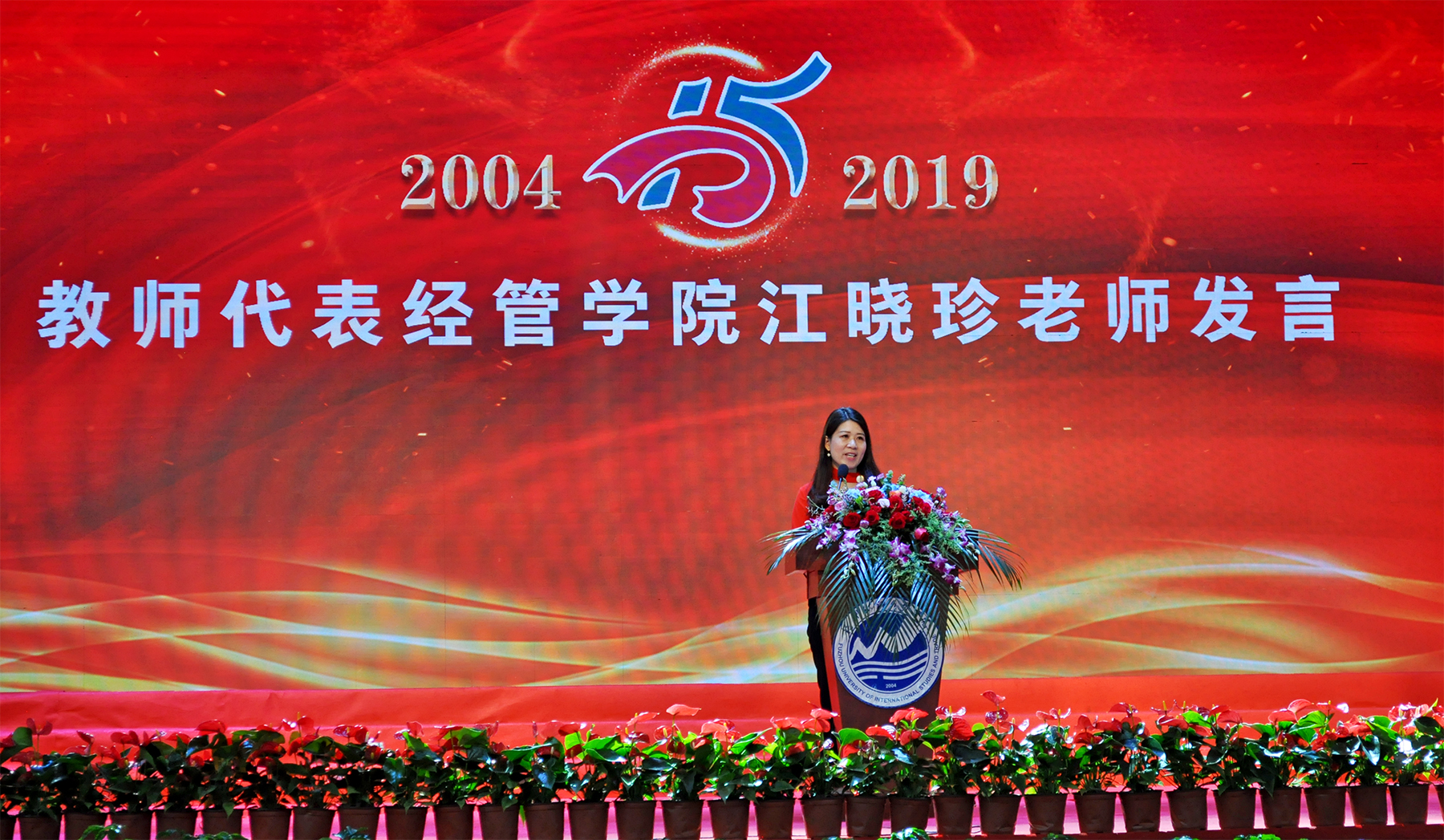 风韵犹存熟妇一区二区三区