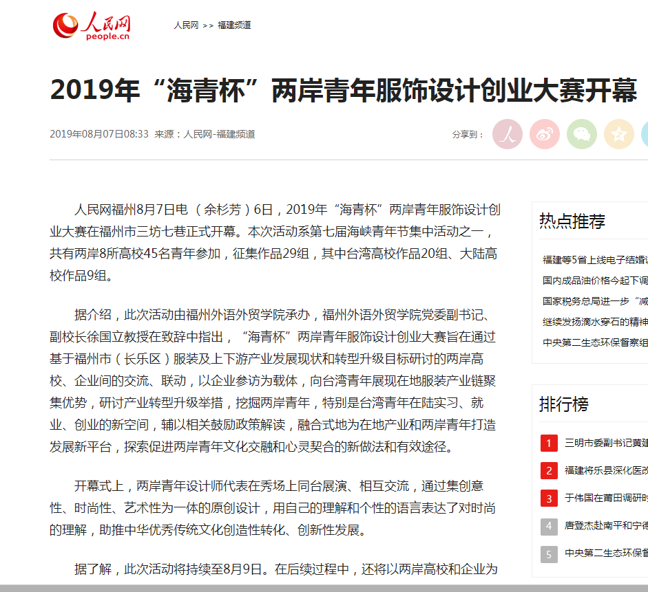 风韵犹存熟妇一区二区三区