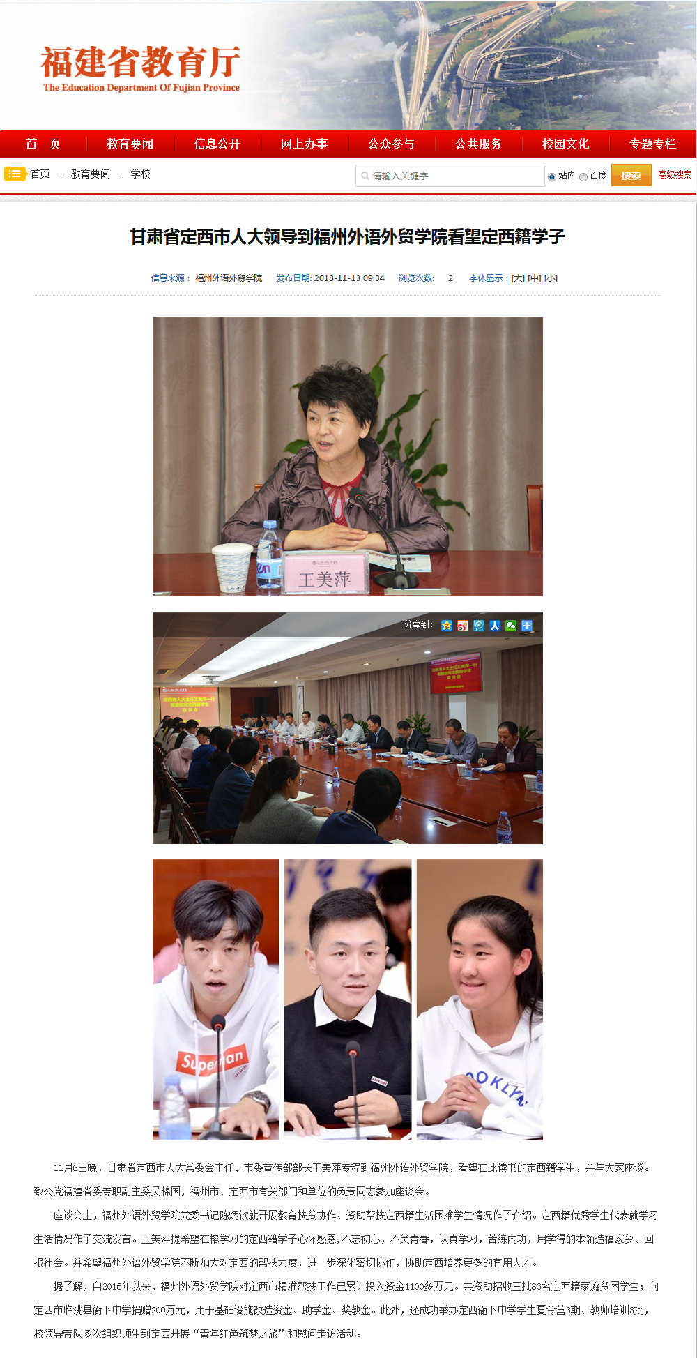 风韵犹存熟妇一区二区三区