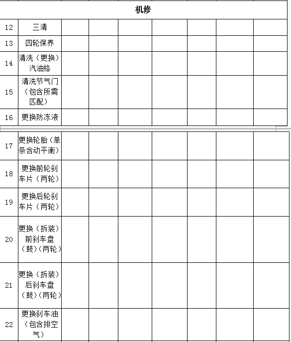 风韵犹存熟妇一区二区三区