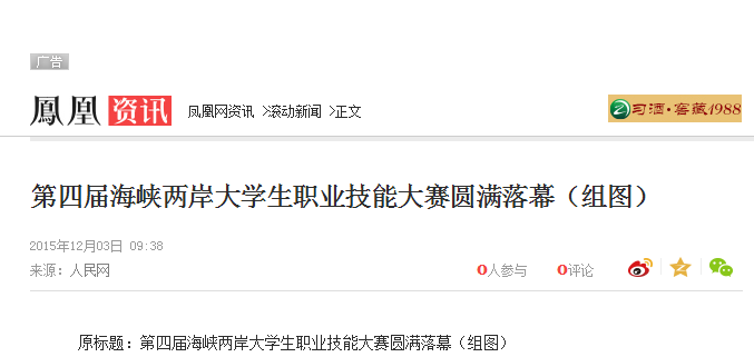 风韵犹存熟妇一区二区三区