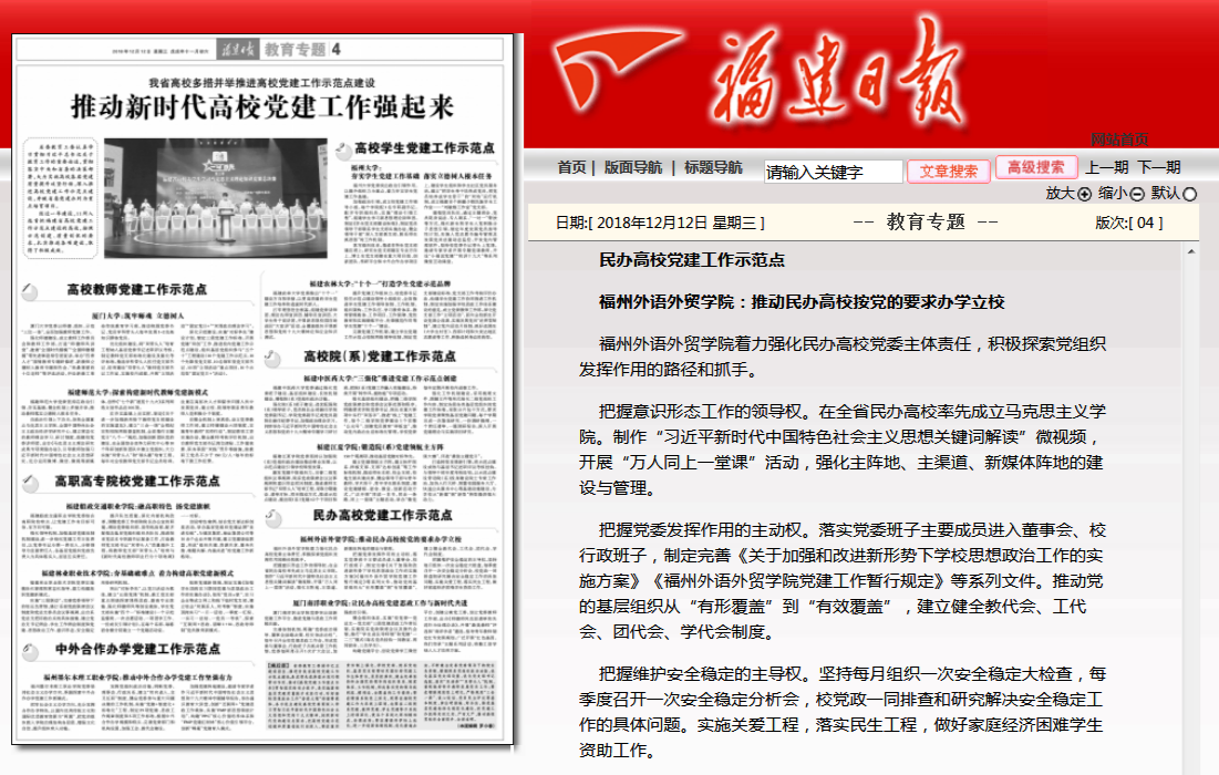 风韵犹存熟妇一区二区三区