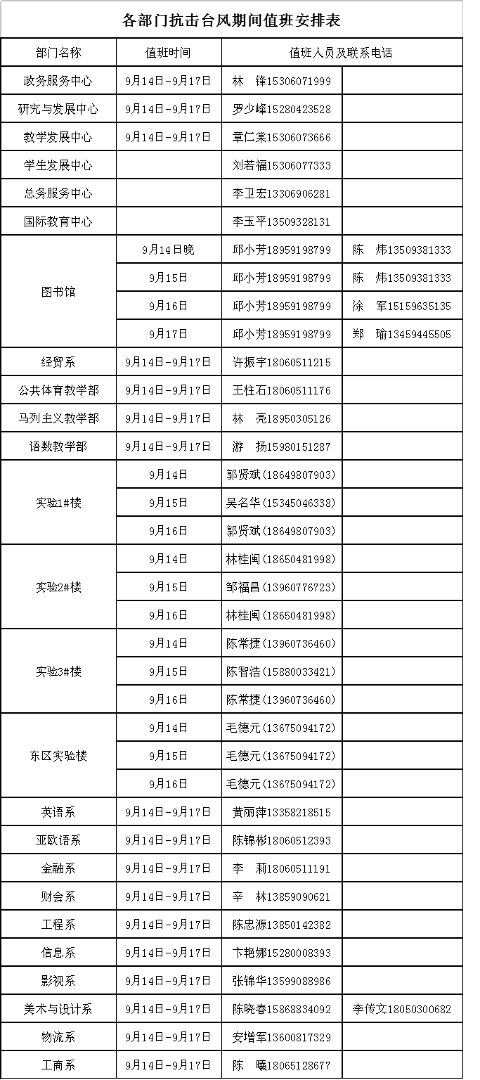 风韵犹存熟妇一区二区三区