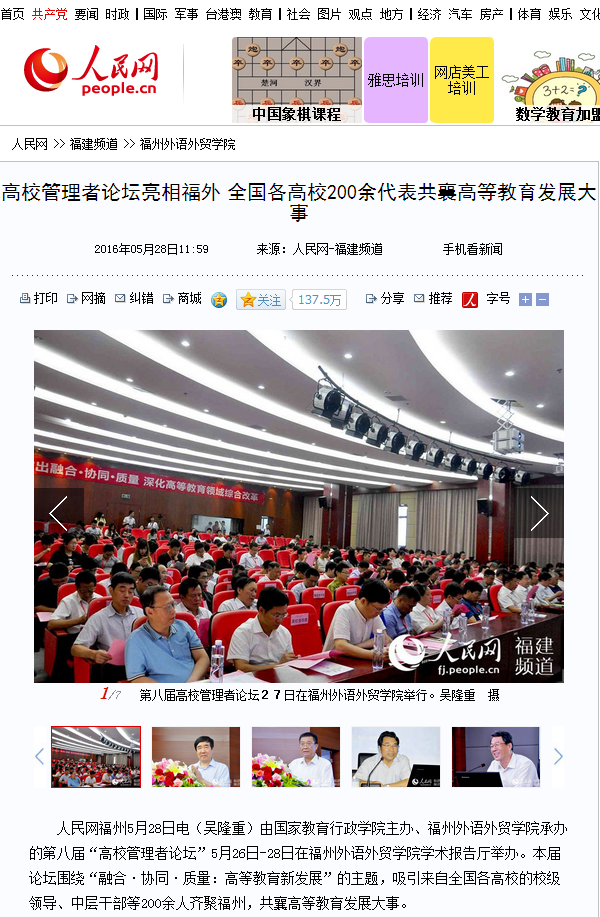 风韵犹存熟妇一区二区三区