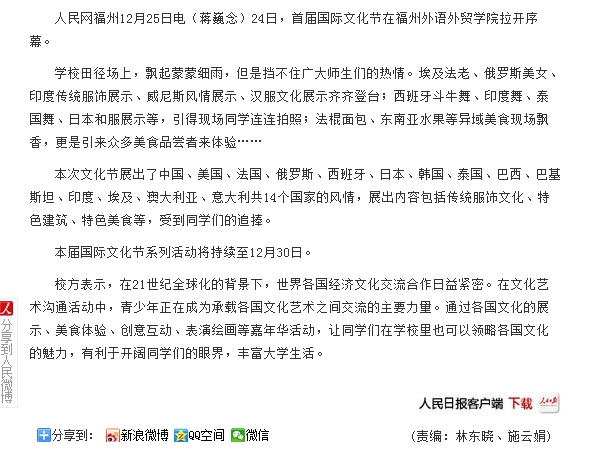 风韵犹存熟妇一区二区三区