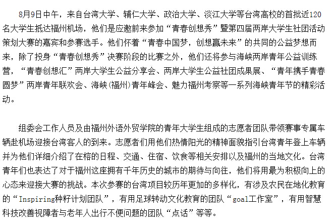 风韵犹存熟妇一区二区三区